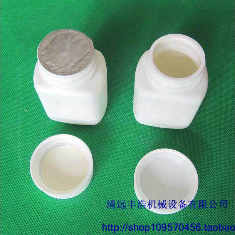 DL-500电磁感应封口机 瓶盖封口机 铝箔封口机药瓶封口机铝箔垫片
