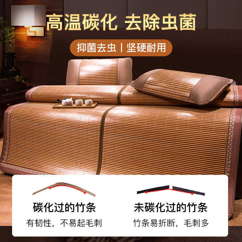 夏季学生竹席凉席双面新款2023席子床垫宿舍冰丝席草席家用,床上用品,冰丝席,淘宝优惠券,粉丝福利购,淘宝优惠卷
