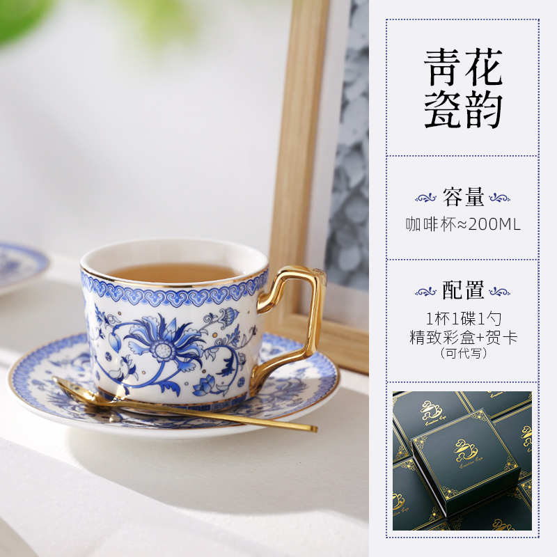 小咖啡杯咖啡杯碟茶杯精致中式青花瓷咖啡杯奢华套装勺带陶瓷