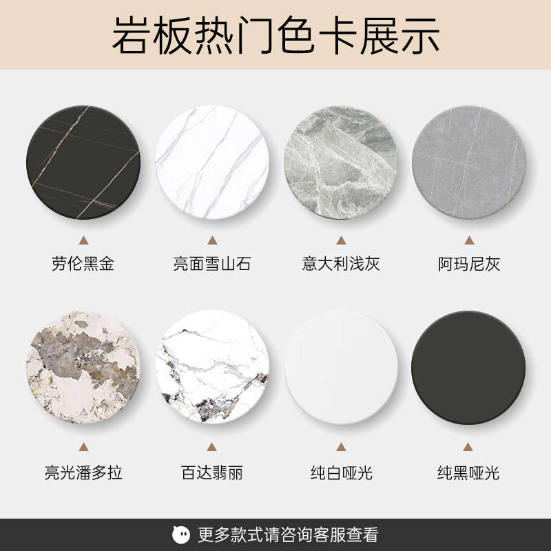 岩板茶几a台面定制大理石餐桌电视柜餐边柜橱柜圆形桌面板加工订