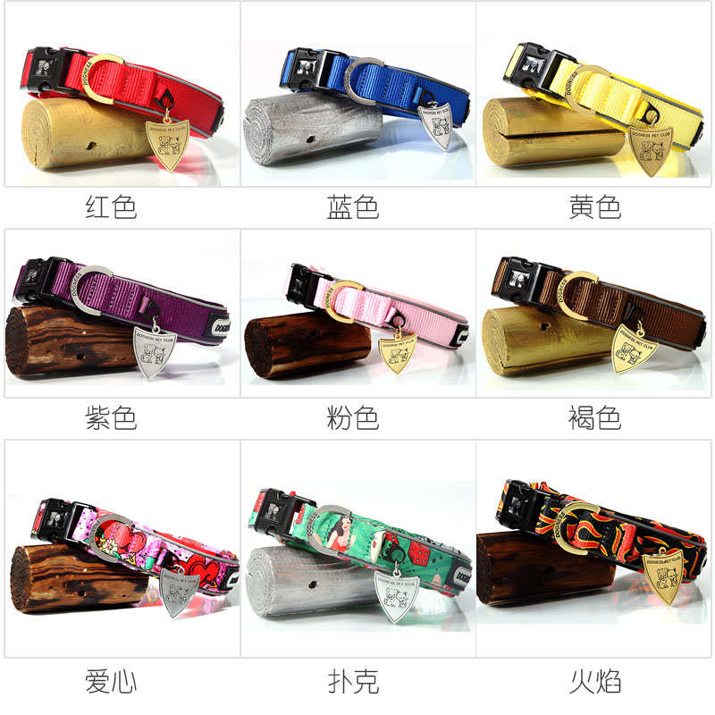 多尼斯项圈宠物用品狗脖圈 狗项圈大型犬金毛项圈小型犬泰迪项圈
