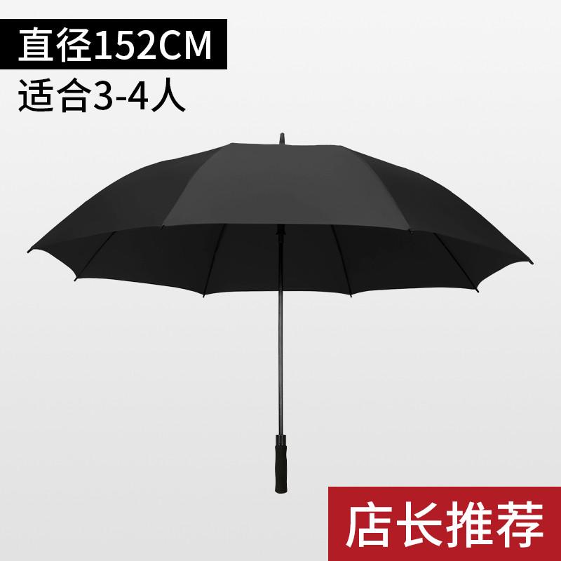 logo定制订做广告雨伞特大号伞印字印图案照片酒店迎可定做超大