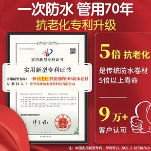 房屋防水补漏材料屋顶楼面裂缝防漏水贴纸丁基沥青自粘卷材胶布王