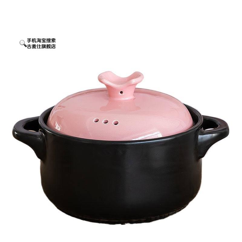 汤锅家用燃气灶明火明火耐高温陶瓷砂锅耐高温陶瓷锅煲仔饭小沙锅