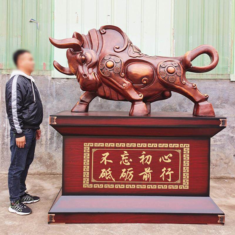 落地牛摆件送学校毕业礼物办公室大厅公司工厂乔迁庆典开业礼品