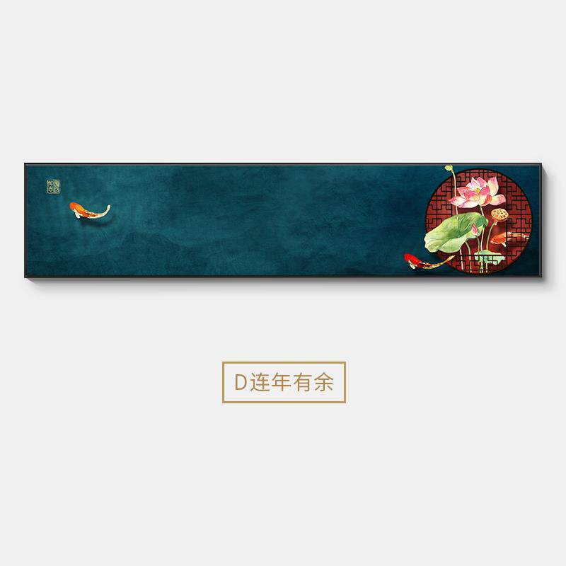 横版装饰画新中式床头画大气长条横幅中国风房间卧室墙面挂画