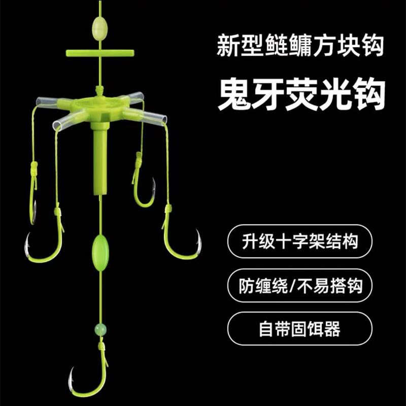 现货新型浮钓鲢鳙钓组p专用翻板钩海杆方块饵料笼钩鱼钩海竿大头