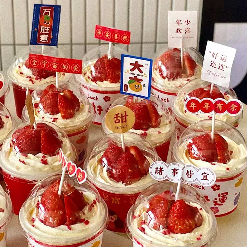 牙签蛋糕牌插小定制烘焙插件纸杯标签插logo装饰甜品店旗贴纸生日