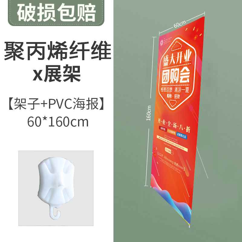 小众高货户外韩式铝合金80180X展架海报架支架子挂画架展示架广告
