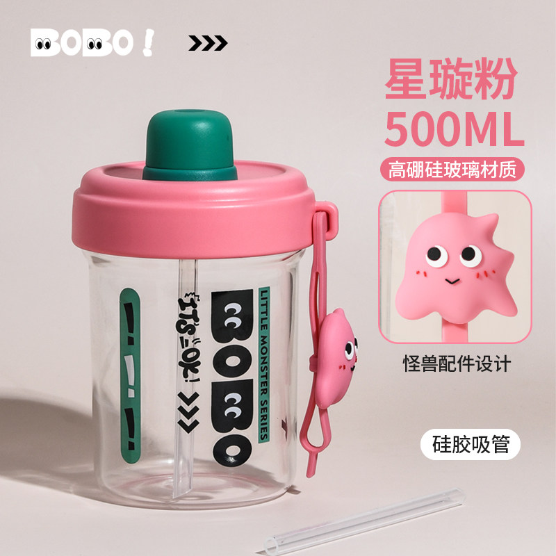 高值可爱硅女生杯高水杯夏天随身儿童硼玻璃杯便携杯子颜吸管小巧