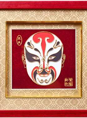 京剧脸谱摆件漆线雕工艺品挂墙挂件挂饰装饰画中国风礼物送老外