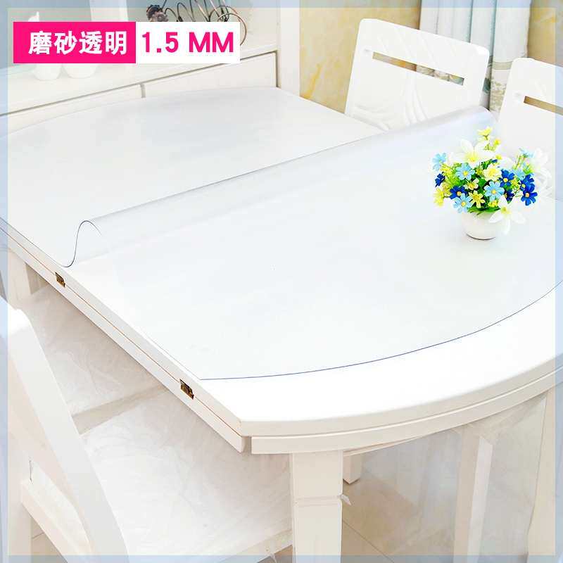 折叠伸缩椭圆桌布防水防油免洗两头半圆形软玻璃胶垫桌垫餐桌布