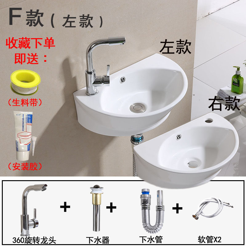 挂墙式迷你洗手盆 洗脸盆小户型卫生间阳台洗脸盆陶瓷面池盘