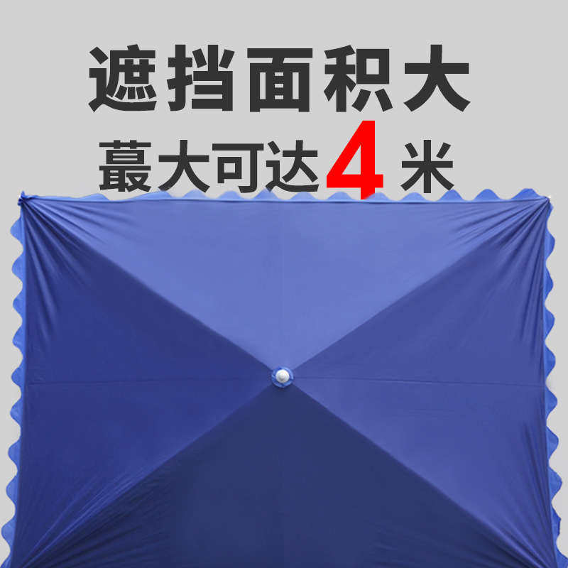 遮阳伞户外摆摊商用长方形大伞加厚防风雨伞大型大号定制太阳伞,居家日用,伞,淘宝优惠券,粉丝福利购,淘宝优惠卷