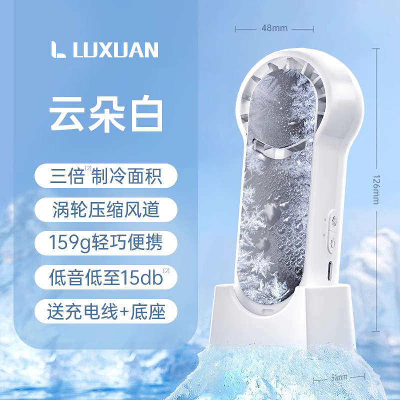 手持小风扇半导体制冷片可桌面上学生宿舍冷敷迷你空调扇风扇冰鼠,3C数码配件,USB风扇,淘宝优惠券,粉丝福利购,淘宝优惠卷