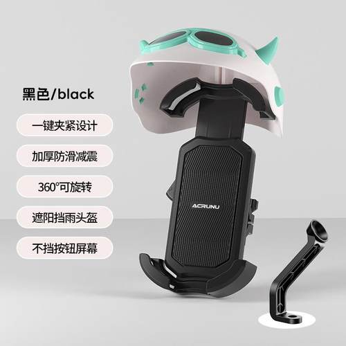 适用于雅迪冠能6代m85电动车手机支架m10一d配件大全t60/q50/c60d