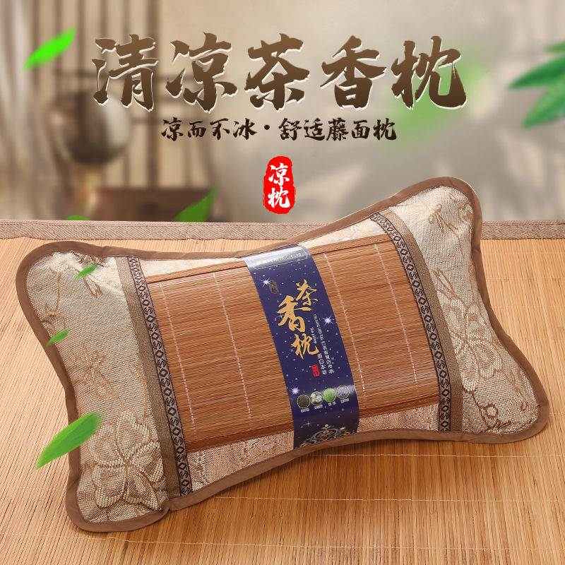枕头夏季凉枕单人茶叶枕冰丝凉席竹藤枕家用夏天凉爽夏凉枕头