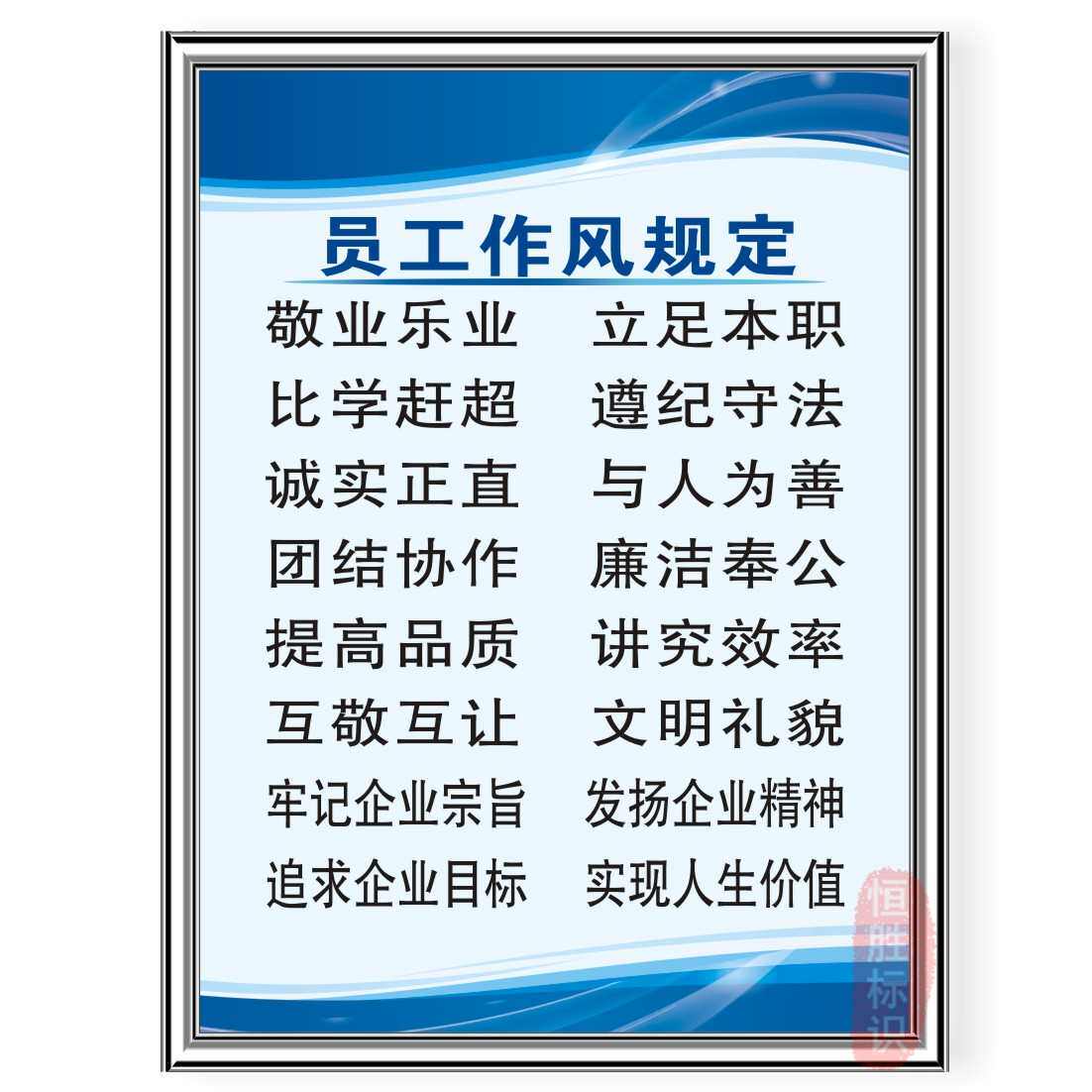 服务激目标安全团队生产车间坚持沟通工厂标识公司牌目标励志展板