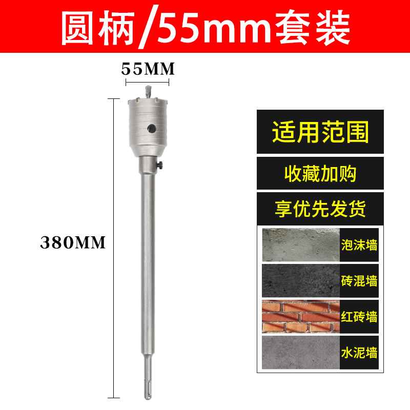 小众高货电锤墙壁开孔器钻头冲击钻空调打孔穿墙空心混凝土水管干