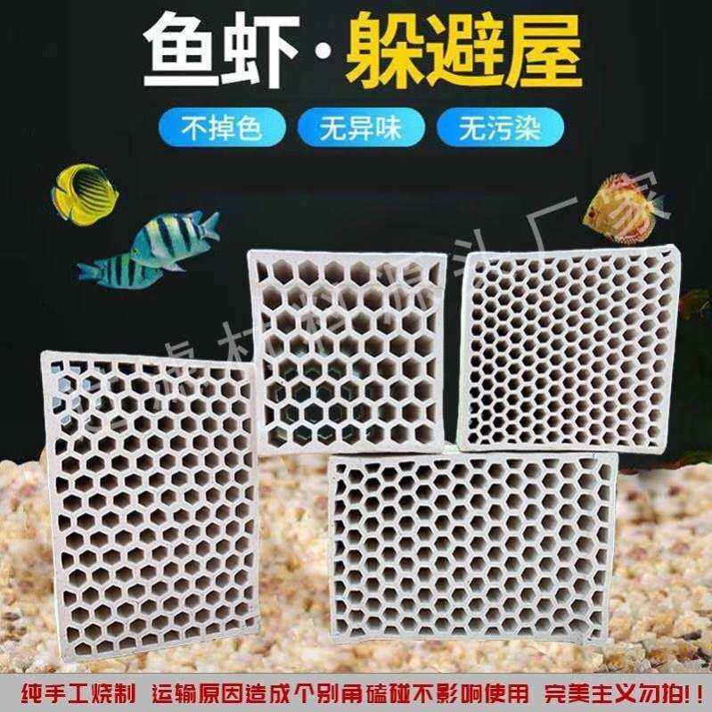 躲避虾窝屋虾罐躲避虾繁殖极鱼缸产卵虾窝洞壳窝洞黑观赏虾米虾火