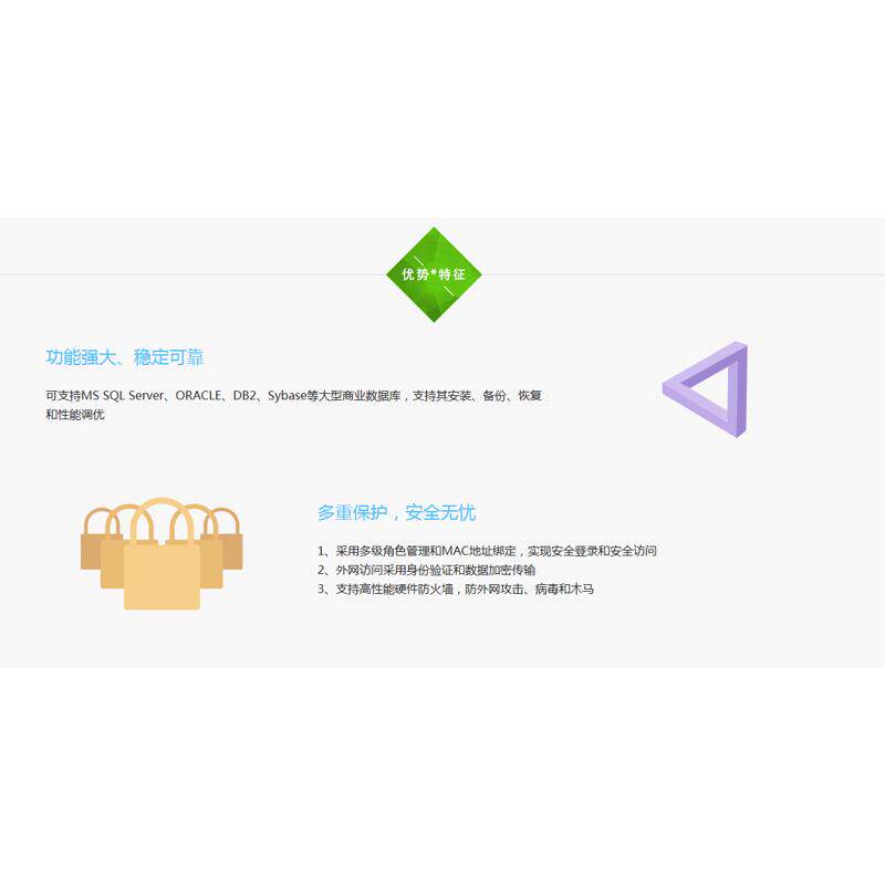 住哲酒店管理系统宾馆客栈民宿客房度假村旅馆非绿云别样红