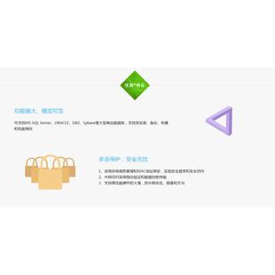 住哲酒店管理系统宾馆客栈民宿客房度假村旅馆非绿云别样红