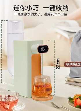 矿泉水便携式台式督速小型饮水机迷你桌面热式热饮华水器加热器即