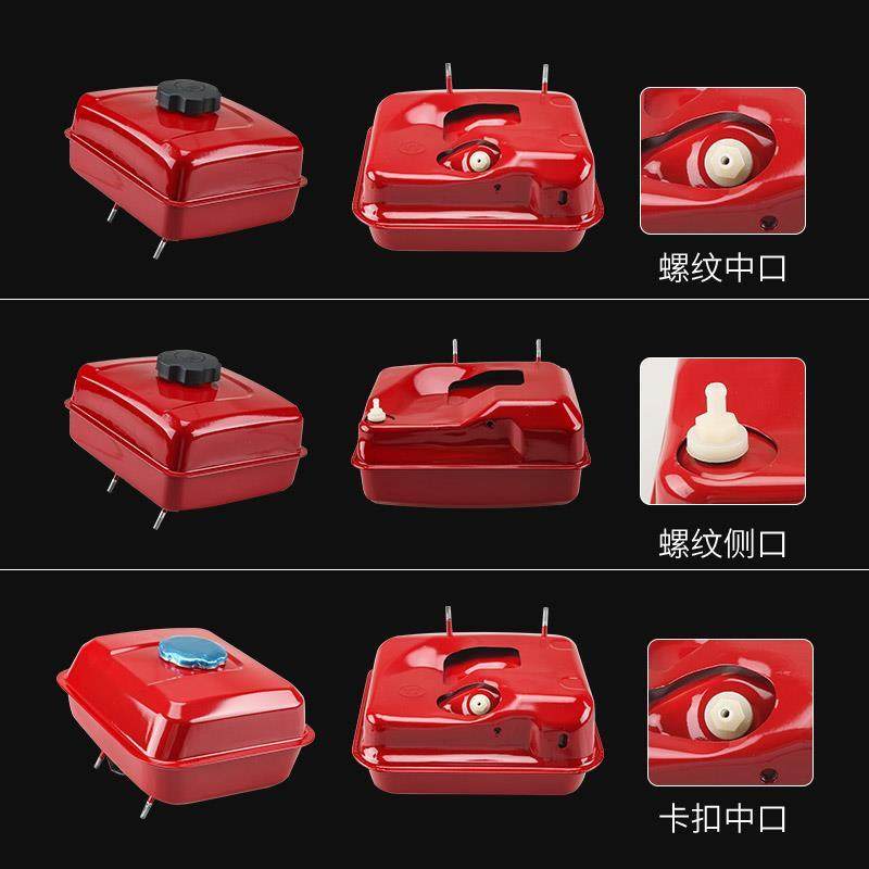 汽油机配件 168F 170f 188f 190f抽水泵 抹光机 微耕机动力油箱,五金/工具,发电机组零部件,淘宝优惠券,粉丝福利购,淘宝优惠卷