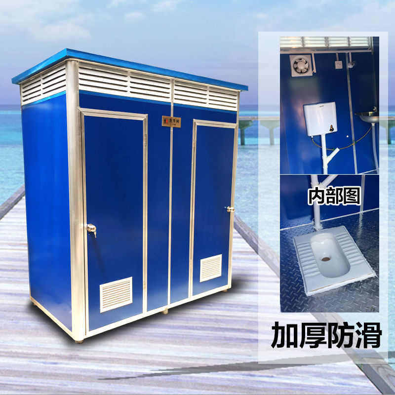 移动厕所卫生间工地户外洗手间室外临时简易洗澡间淋浴房农村公厕