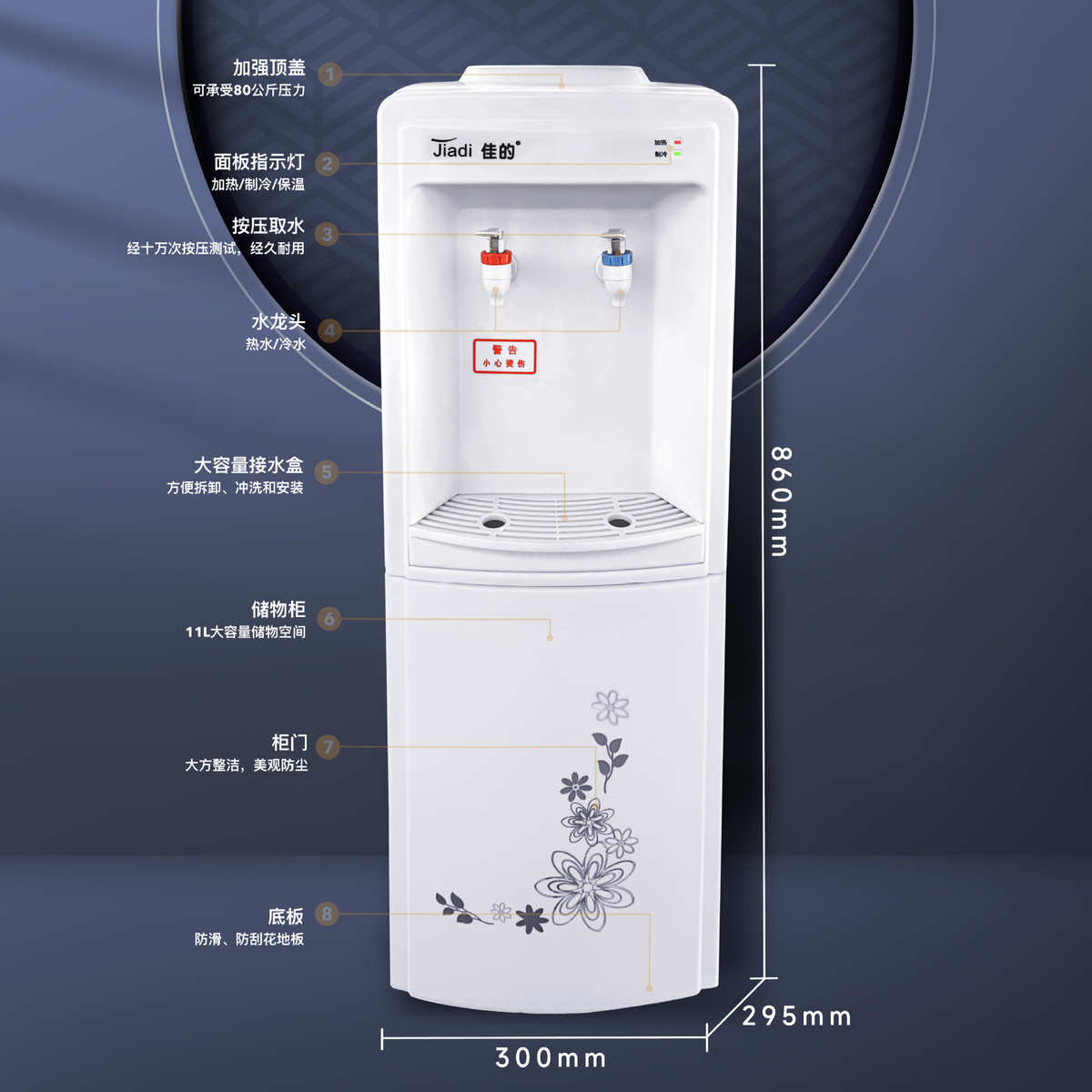 饮水机立式桶装水制冷置水桶加热家用办公室下宿舍饮水机节能台式