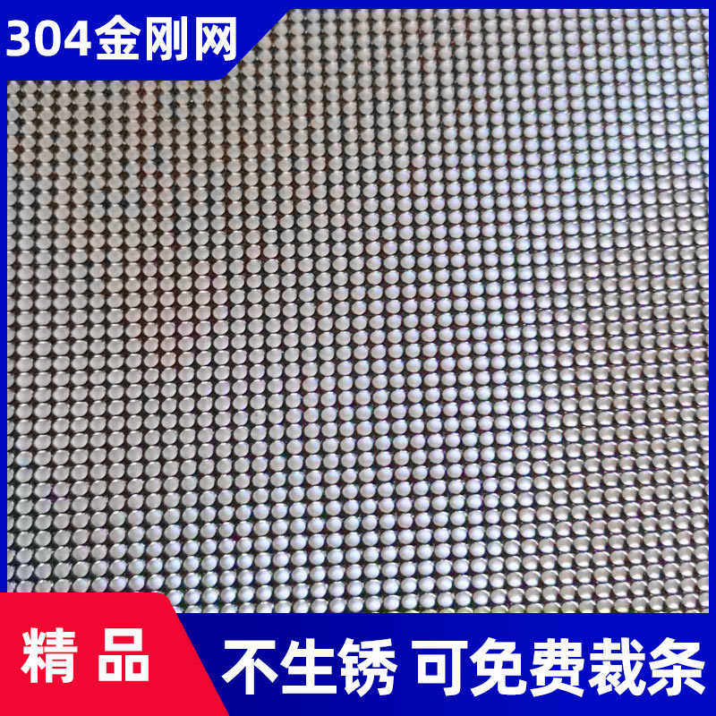 门窗纱网窗户防蚊纱窗沙网防鼠网隐形纱窗网自装防猫窗纱网家用