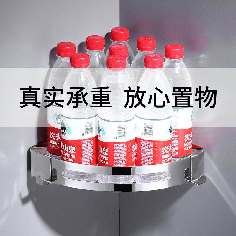 不锈钢卫生间置物架壁挂免打孔淋浴房浴室转角收纳墙上三角架免钉