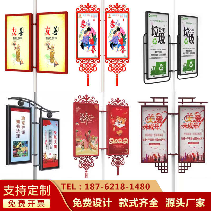 路灯双面灯箱灯杆灯箱道户外电线杆广告牌旗广告牌悬挂定制杆发光