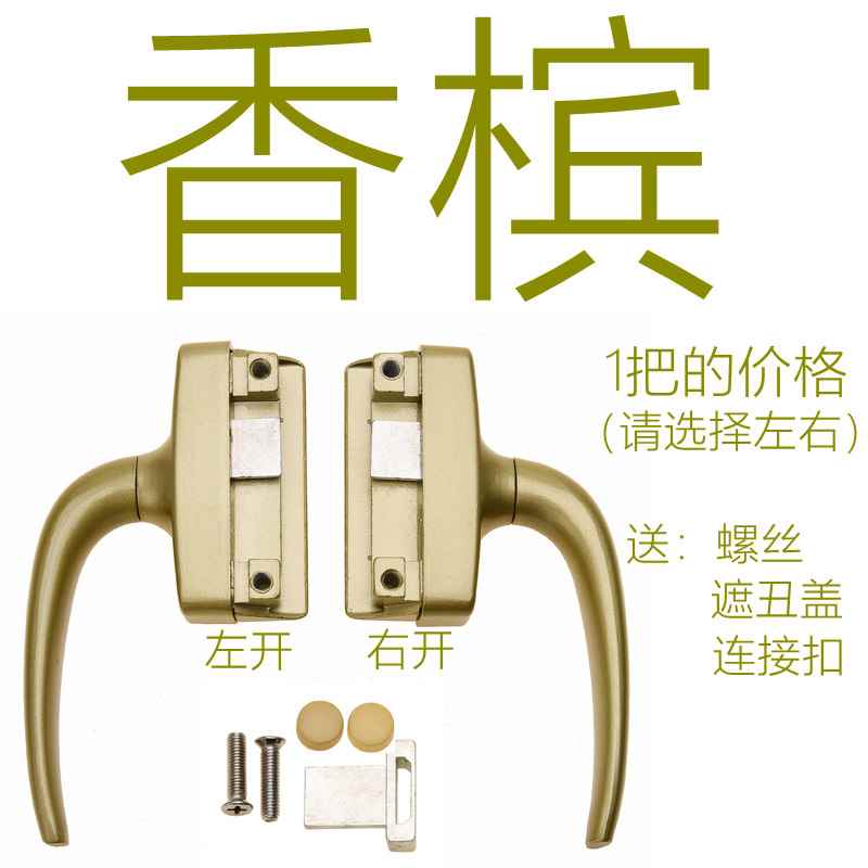 小众高货铝合金传动执手平开窗执手外开窗把手玻璃窗户拉手门窗配