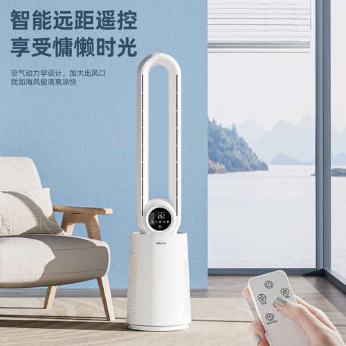 歌扇全无儿童无叶空调风扇塔电风扇家用落地安扇风扇四季音轻沐叶