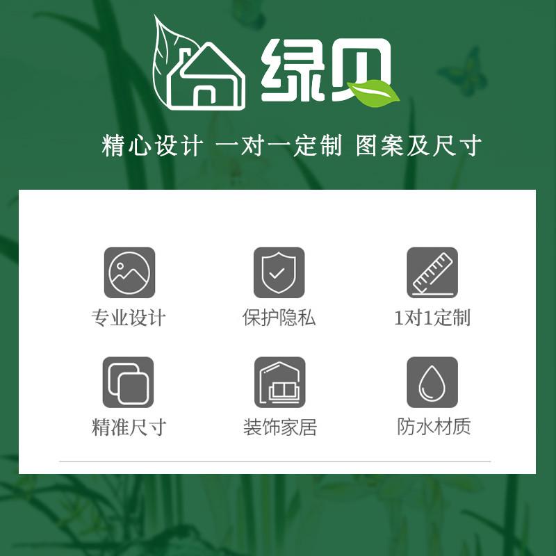 定制免胶静电磨砂玻璃贴膜卫生间浴室窗贴纸透光不透明遮光玻璃贴