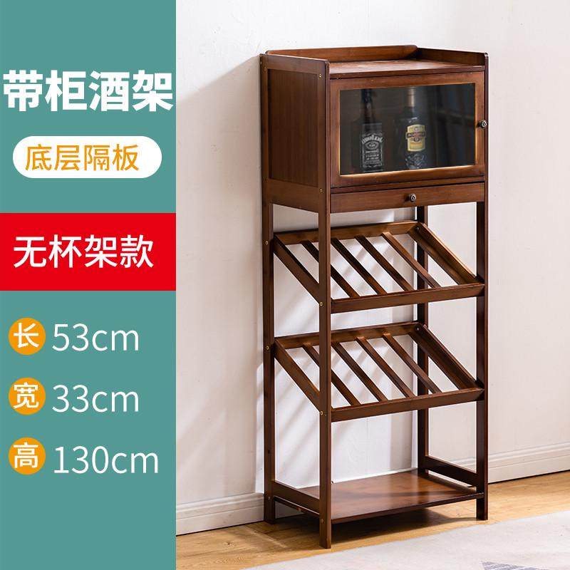 简约架红酒展示架酒瓶家用酒架物葡萄酒架子落地现代酒柜置客厅杯