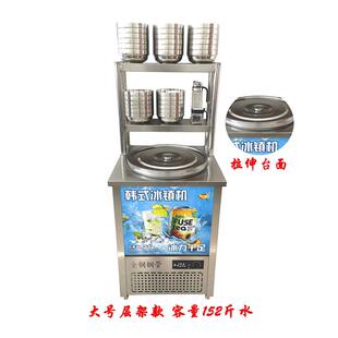 韩式冷面汤制冷机商用单桶冷面冰碴保温节能保冷移动韩式冰桶冰沙