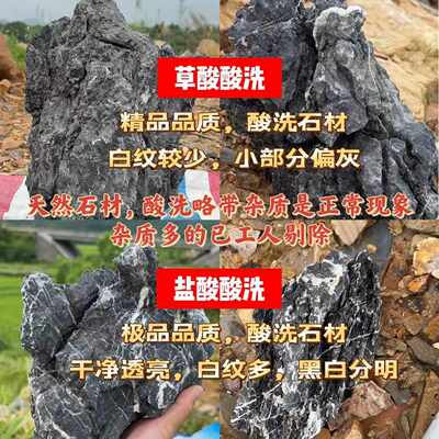 微石片石布假山石瀑精品鱼池天然青酸洗鱼缸造景景观龙石原景观