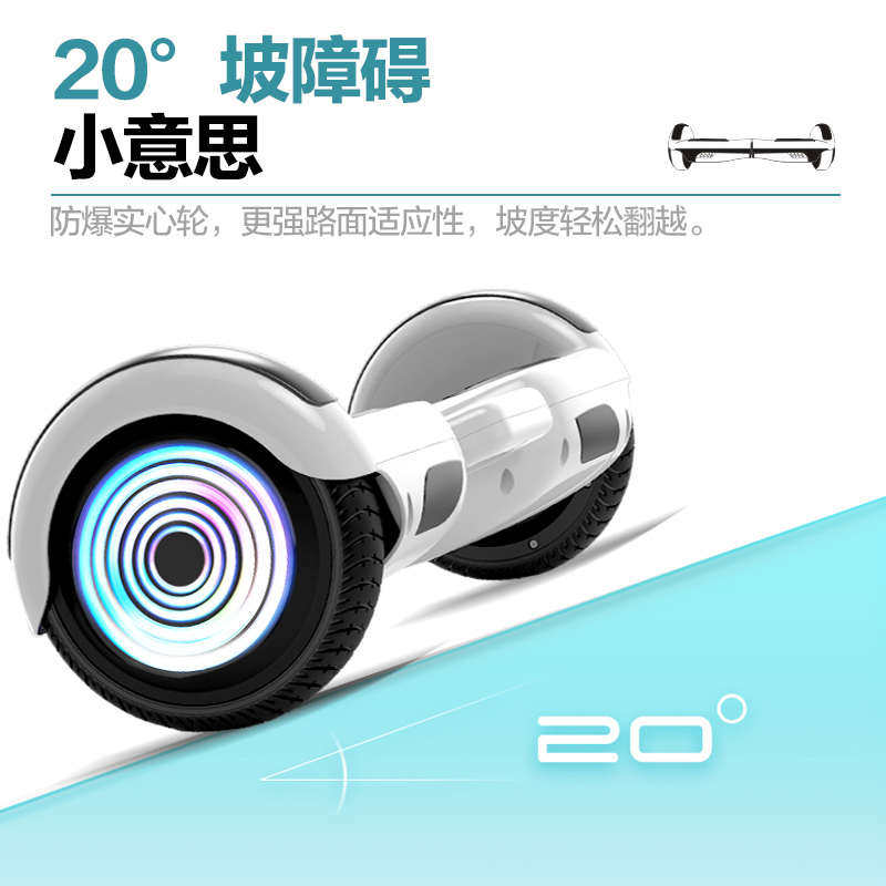 智能电动儿童双轮平衡车带扶手杆座椅可坐成年人两轮代步车体感车