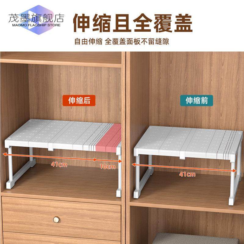 柜子隔层支架可调节免钉衣柜隔板分层架免打孔柜子隔层收纳整理置,收纳整理,整理架/置物架/收纳架,淘宝优惠券,粉丝福利购,淘宝优惠卷