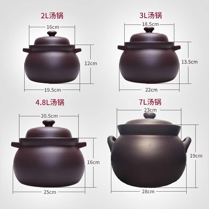 宜兴紫砂锅煲汤无釉质天然沙锅z煮粥明火耐高温火锅电炖锅家用燃