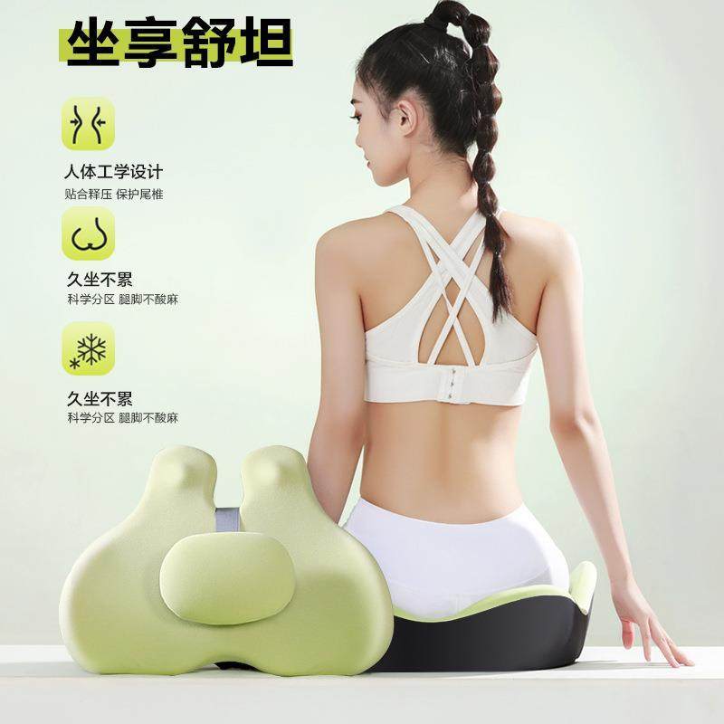 办公室久坐神器椅子靠枕护腰靠背垫座椅靠垫腰靠办公椅坐垫椅垫,居家布艺,腰靠垫,淘宝优惠券,粉丝福利购,淘宝优惠卷