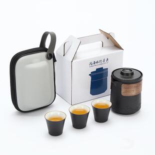 式茶盘泡茶包旅行功夫三杯杯壶一壶客户外快套装旅游茶具茶杯便捷