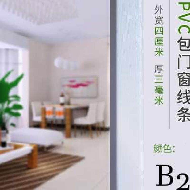 通嘉门套包边窗套门框垭口实木木门定制门包套卧室门实木线条窗框