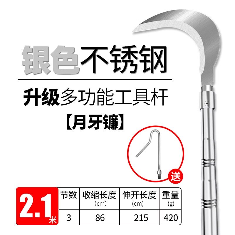 小众高货不锈钢摘香椿槐花钩子伸缩抄网杆多功能采香椿芽神器钓鱼