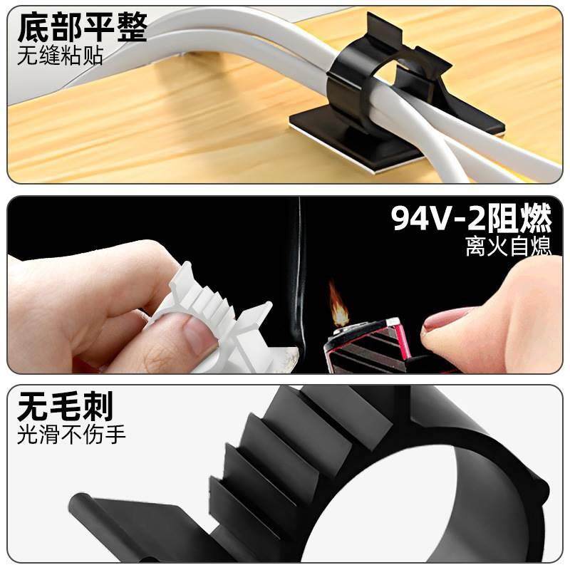 固定管夹尼龙抱箍水管卡箍理线夹网线整理束线扣可调粘贴扣子快拆