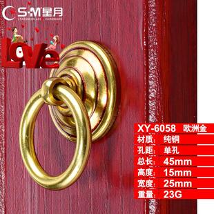 音仿古柜子纯铜抽屉5抖衣柜同拉环款实木门小中式拉手橱柜拉手全