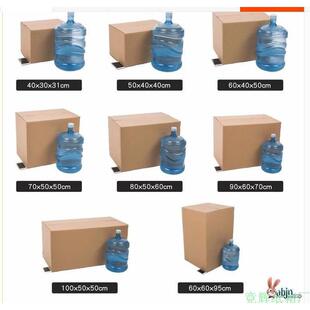 大纸箱子搬家纸箱特硬加厚用的打包大号收纳纸板箱大码特大包装箱