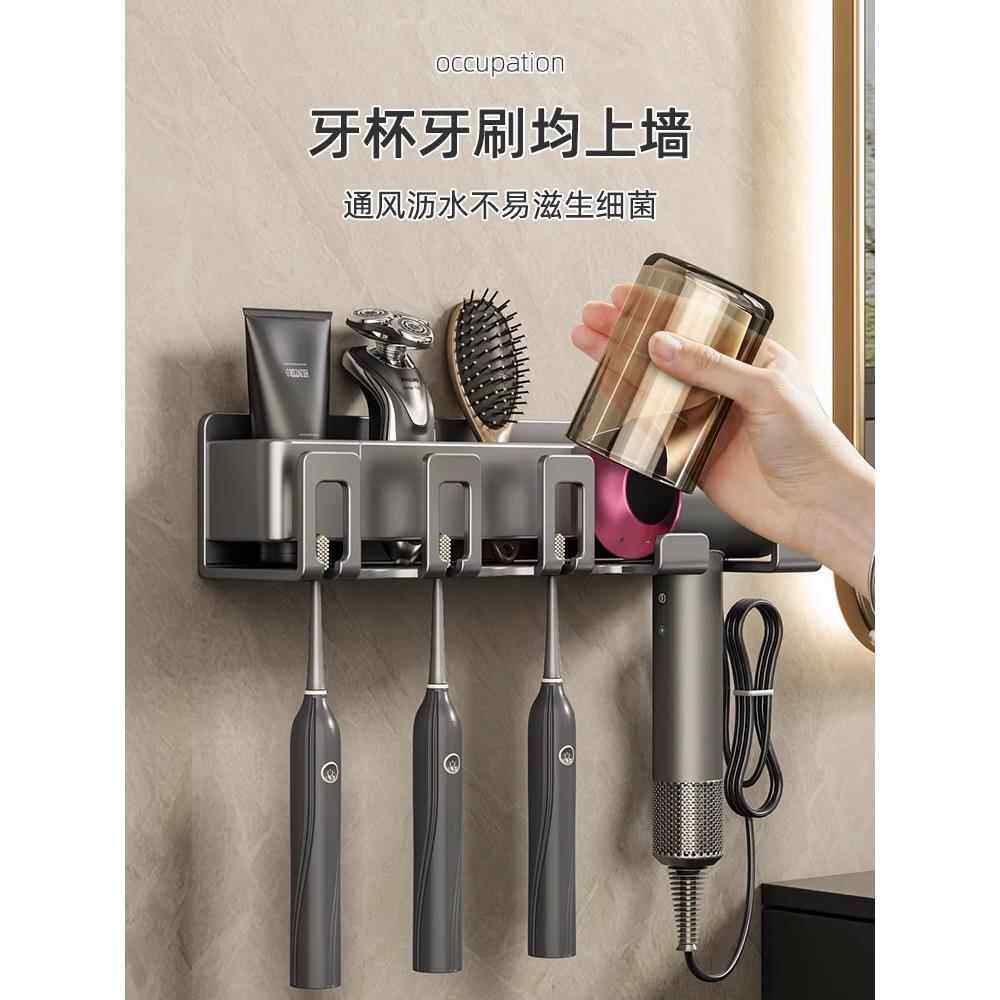 吹风机置物架牙刷架子浴室免打孔支架洗漱台卫生间壁挂收纳,家庭/个人清洁工具,吹风机置物架,淘宝优惠券,粉丝福利购,淘宝优惠卷
